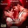  Manike - Thank God Poster