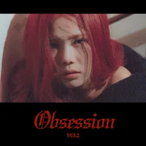  Obsession - instrumental Song Poster