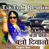  Banni Tharo Banno Diwano Gadi Fortuner - TikTok DJ Remix Poster