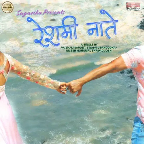 Reshami Naate Poster