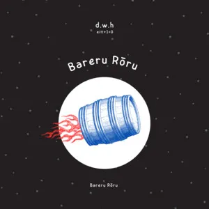 Bareru Rōru Song Poster