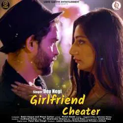Girlfriend Cheater Poster